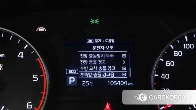 Kia Sportage The Bold id 4978063 из Кореи 7