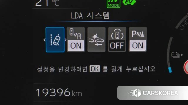 Toyota Prius 5th Generation id 4985620 из Кореи 7