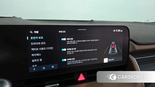 Hyundai The New Ionic 5 id 5038813 из Кореи 7