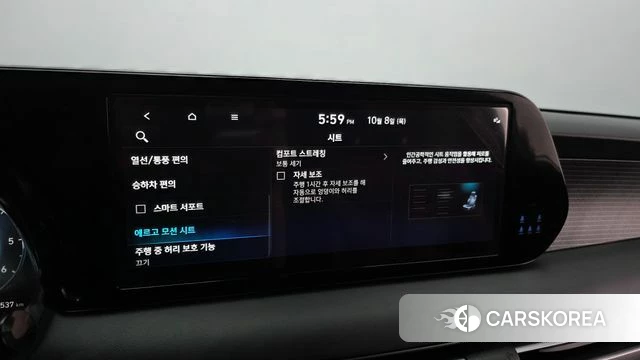 Hyundai The New Palisade id 4965747 из Кореи 7