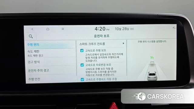 Hyundai Ionic 6 id 5045809 из Кореи 7