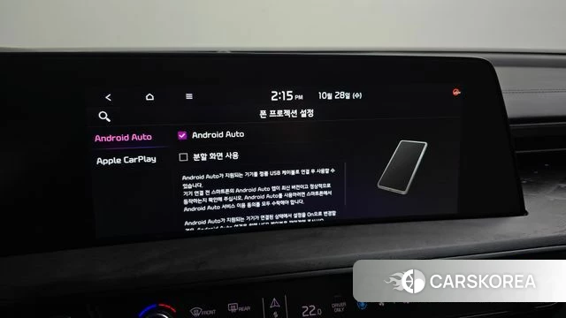 Kia K8 Hybrid id 5046502 из Кореи 7