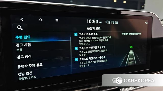 Hyundai The New Grandeur IG Hybrid id 4959133 из Кореи 7
