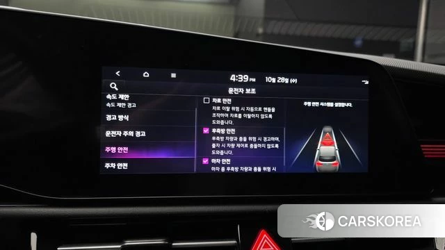 Kia Di Ol Nu Niro id 5046240 из Кореи 7