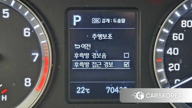 Hyundai Sonata New Rise id 5016635 из Кореи 7