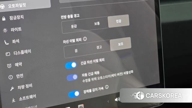 Tesla Model 3 id 4715325 из Кореи 7