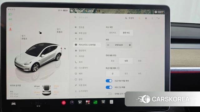 Tesla Model Y id 5039717 из Кореи 7