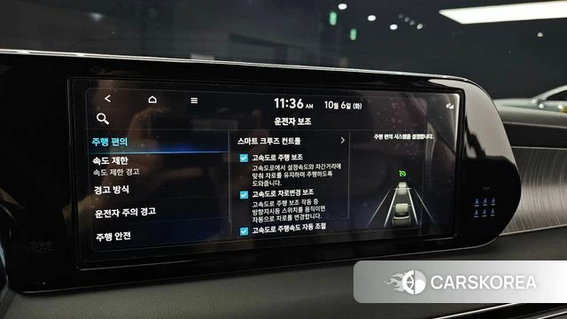 Hyundai The New Palisade id 4951045 из Кореи 7
