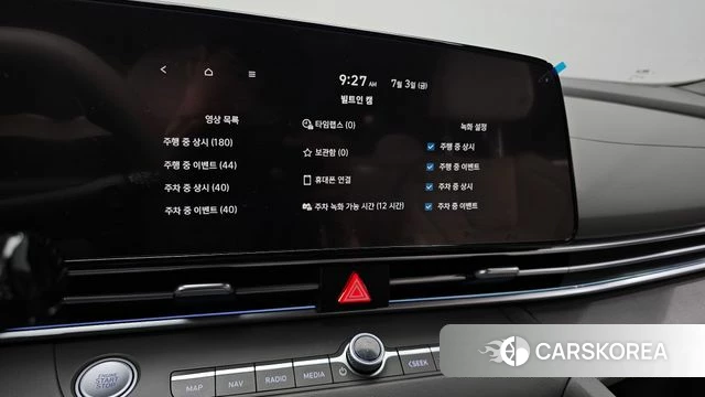 Hyundai The New Avante (CN7) id 4540600 из Кореи 7