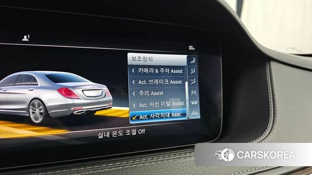 Mercedes-Benz S-Class W222 id 4960470 из Кореи 7