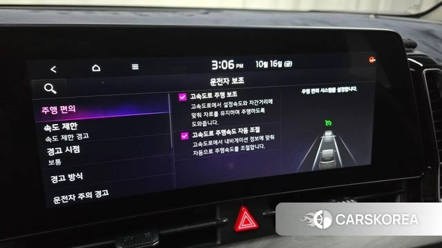 Kia Sportage 5th Generation id 4997601 из Кореи 7