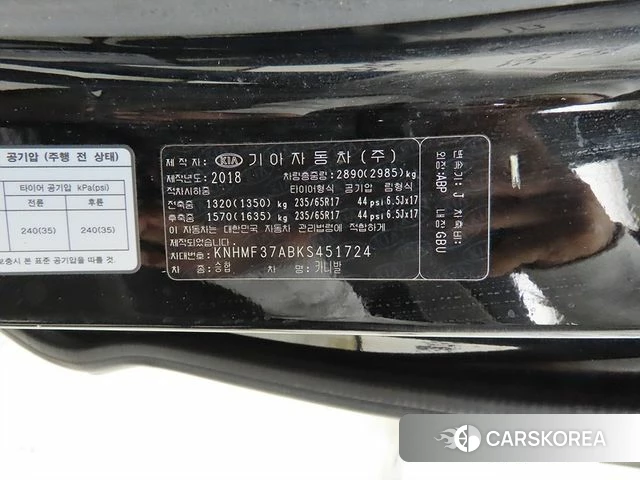 Kia The New Carnival id 4967856 из Кореи 7