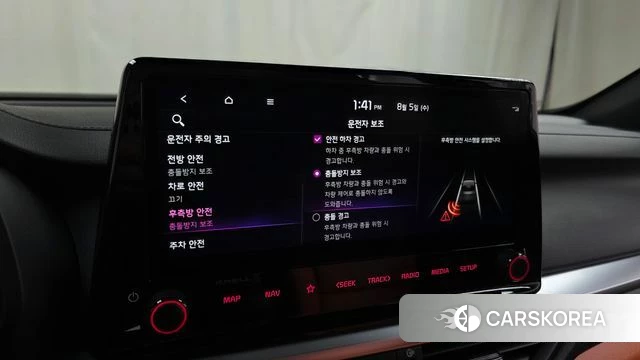 Kia The New K3 2nd generation id 4665273 из Кореи 7