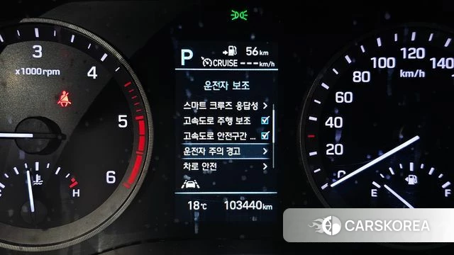 Hyundai All New Tucson id 4751097 из Кореи 7