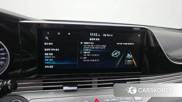 Hyundai The New Grandeur IG id 4666051 из Кореи 7