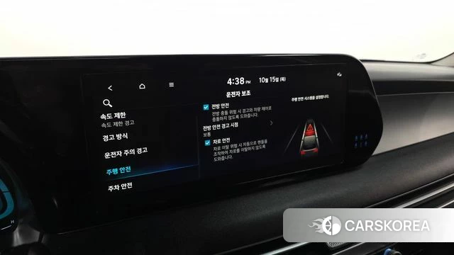 Hyundai The New Palisade id 4991340 из Кореи 7