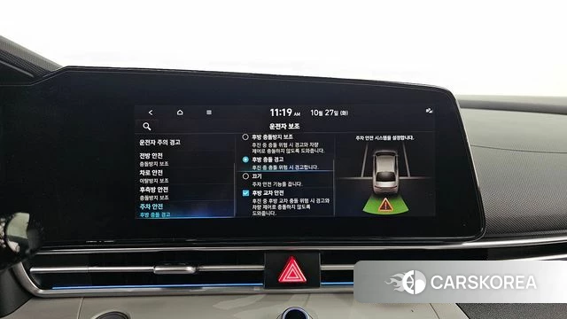 Hyundai Avante (CN7) id 5040703 из Кореи 7
