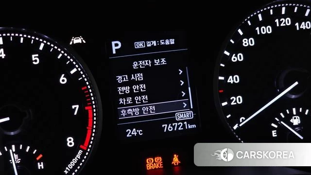 Hyundai The New Avante AD id 4988023 из Кореи 7