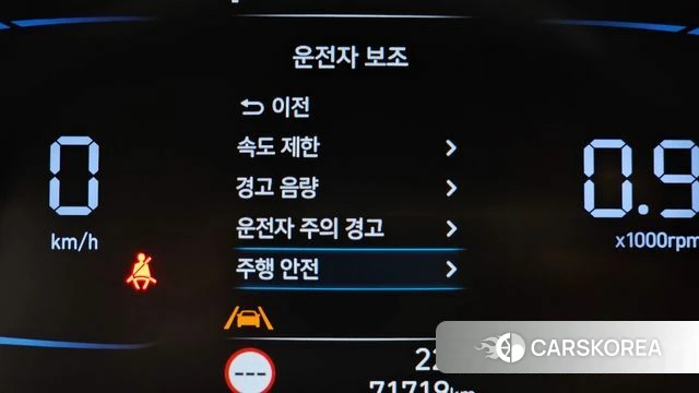 Hyundai Venue id 4950844 из Кореи 7