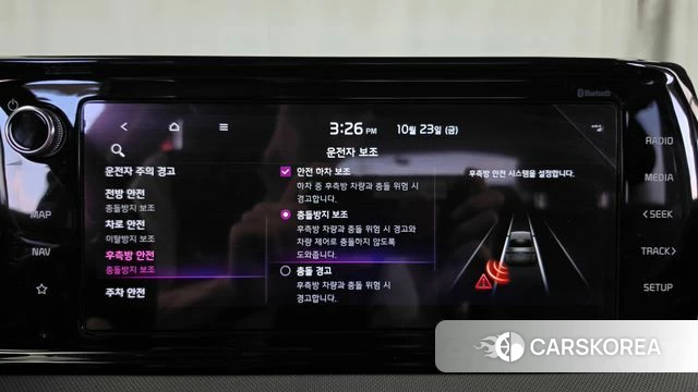 Kia K5 3rd generation id 5026905 из Кореи 7