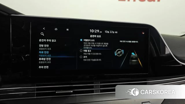 Hyundai The New Grandeur IG id 5023324 из Кореи 7