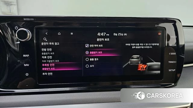 Kia K5 3rd generation id 4732409 из Кореи 7