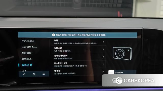 Hyundai Grandeur Hybrid (GN7) id 5001420 из Кореи 7