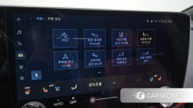 Lexus NX350h Second generation id 4957330 из Кореи 7