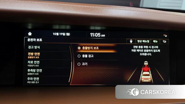 Genesis G90 id 5003111 из Кореи 7