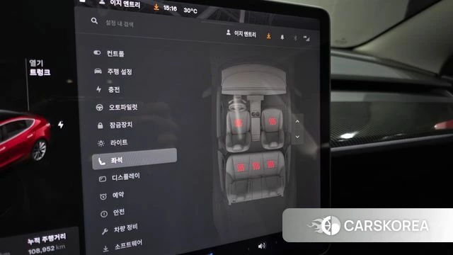 Tesla Model 3 id 4769836 из Кореи 7