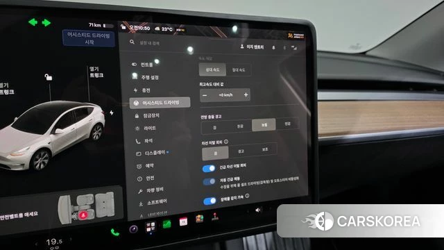 Tesla Model Y id 5003303 из Кореи 7