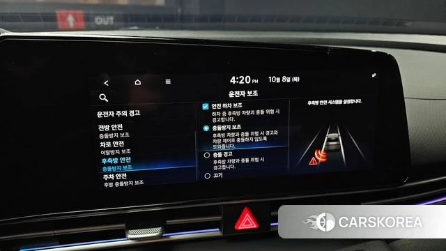 Hyundai Avante (CN7) id 4966691 из Кореи 7