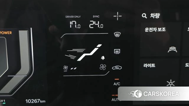 Kia EV3 id 5038777 из Кореи 7