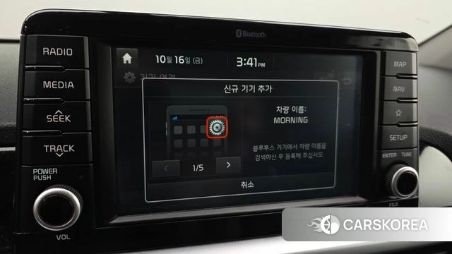 Kia All New Morning (JA) id 4998893 из Кореи 7