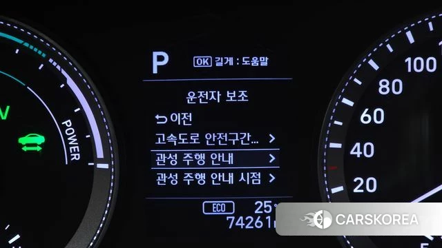 Hyundai Grandeur IG Hybrid id 4978032 из Кореи 7