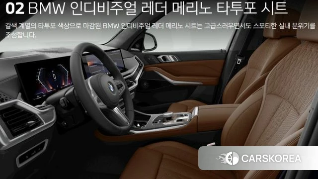 BMW X7 (G07) id 4949776 из Кореи 7