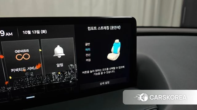 Genesis G80 (RG3) id 4981511 из Кореи 7