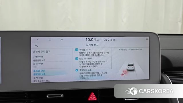 Hyundai Ionic 5 id 5017387 из Кореи 7