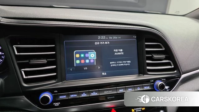 Hyundai The New Avante AD id 4737526 из Кореи 7