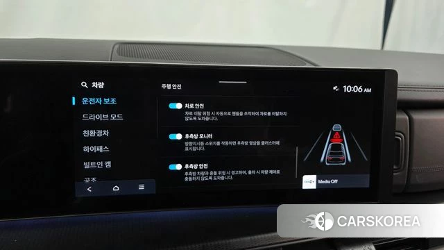 Hyundai Santa Fe (MX5) id 5015977 из Кореи 7