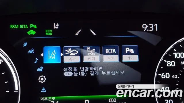 Toyota Avalon 5th Generation id 2817131 из Кореи 7