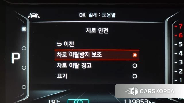 Kia The New Niro id 5018246 из Кореи 7