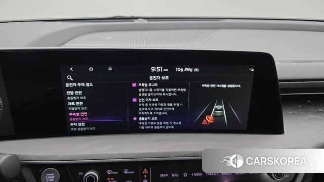 Kia K8 Hybrid id 5053086 из Кореи 7