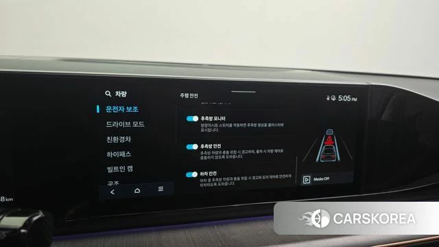 Hyundai Grandeur Hybrid (GN7) id 4985018 из Кореи 7