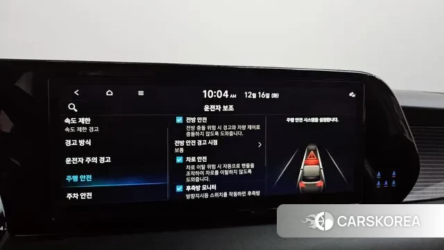 Hyundai The New Palisade id 3482698 из Кореи 7