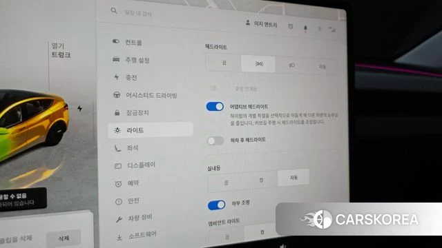 Tesla Model Y id 4921173 из Кореи 7