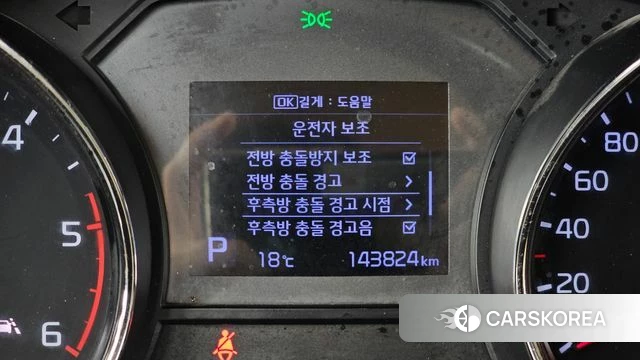 Kia The New Carnival id 5029009 из Кореи 7