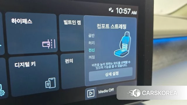 Hyundai Ionic 9 id 5051775 из Кореи 7