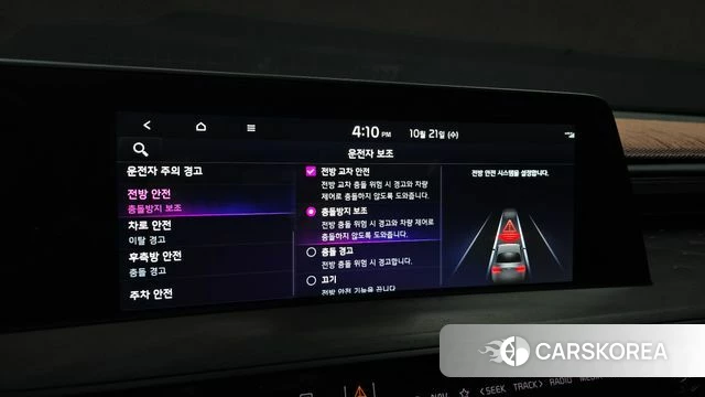 Kia K8 Hybrid id 5028189 из Кореи 7