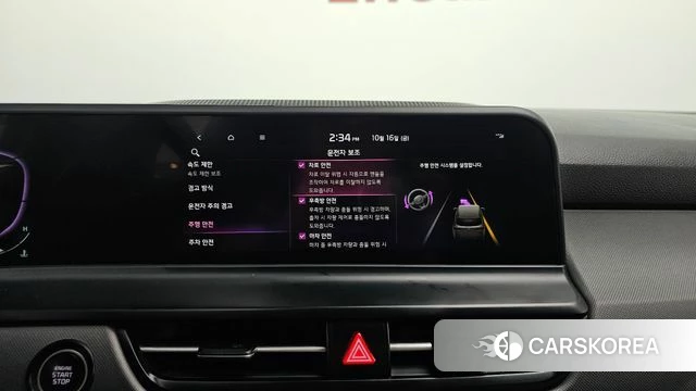 Kia The New Seltos id 4996528 из Кореи 7